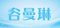 谷曼琳品牌logo