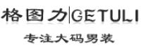格图力GETULI品牌logo