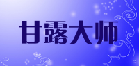 甘露大师品牌logo