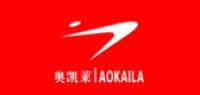奥凯莱品牌logo