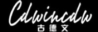 古德文品牌logo