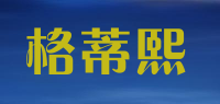 格蒂熙品牌logo