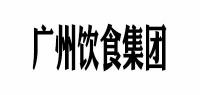 广州饮食集团品牌logo
