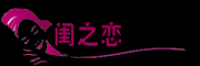 贵辰品牌logo