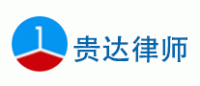 贵达品牌logo