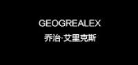 geogrealex服饰品牌logo