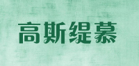 高斯缇慕品牌logo