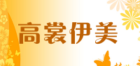 高裳伊美品牌logo