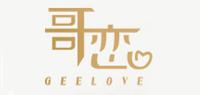 哥恋品牌logo