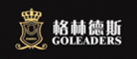 格林德斯GOLEADERS品牌logo