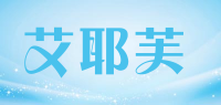 艾耶芙品牌logo