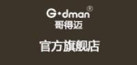 gdman品牌logo