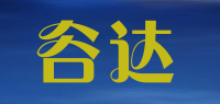 谷达品牌logo
