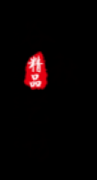 谷秋艺坊品牌logo