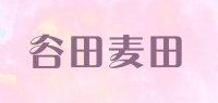 谷田麦田品牌logo
