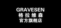格拉维森品牌logo