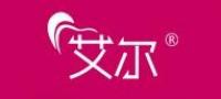 艾尔个人护理品牌logo