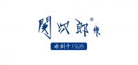 关次郎品牌logo