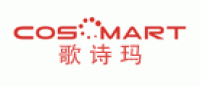 歌诗玛COSMART品牌logo