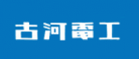 古河电工品牌logo