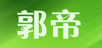 郭帝品牌logo