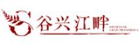谷兴江畔品牌logo