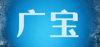 广宝品牌logo