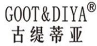 古缇蒂亚GOOT  DIYA品牌logo