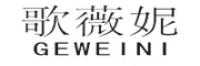 歌薇妮品牌logo