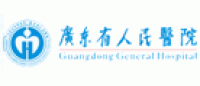 广东省人民医院品牌logo