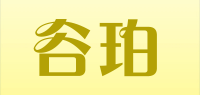 谷珀品牌logo