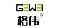 格伟品牌logo