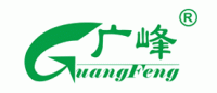 广峰品牌logo