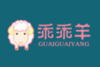 乖乖羊品牌logo