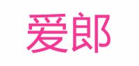 爱郎品牌logo