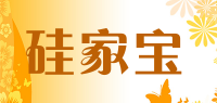 硅家宝品牌logo