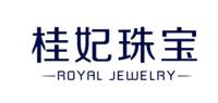 桂妃珠宝品牌logo