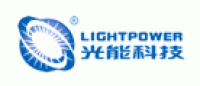 光能科技品牌logo