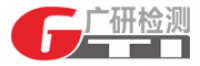 广研检测品牌logo