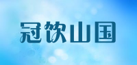 冠饮山国品牌logo