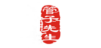 管子先生品牌logo