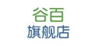 谷百品牌logo