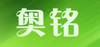 奥铭品牌logo