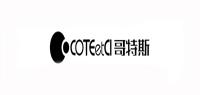 哥特斯品牌logo