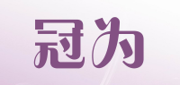 冠为gudves品牌logo