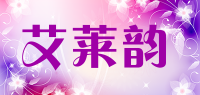 艾莱韵品牌logo