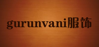 gurunvani服饰品牌logo