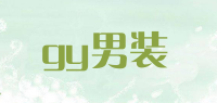 gy男装品牌logo