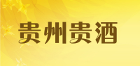 贵州贵酒品牌logo