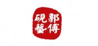 郭傅砚艺数码品牌logo